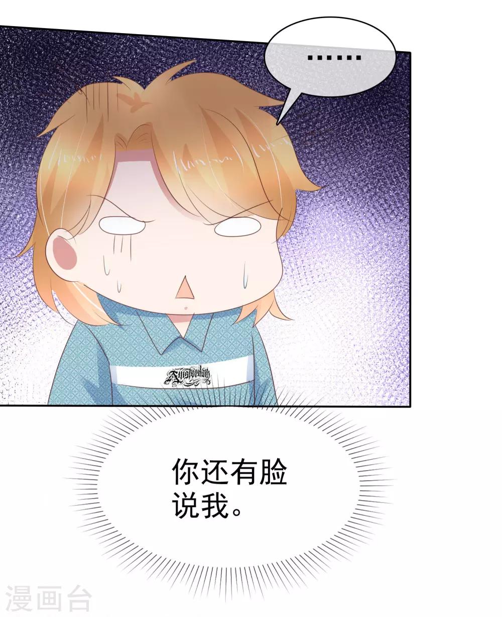 第272话-第278话