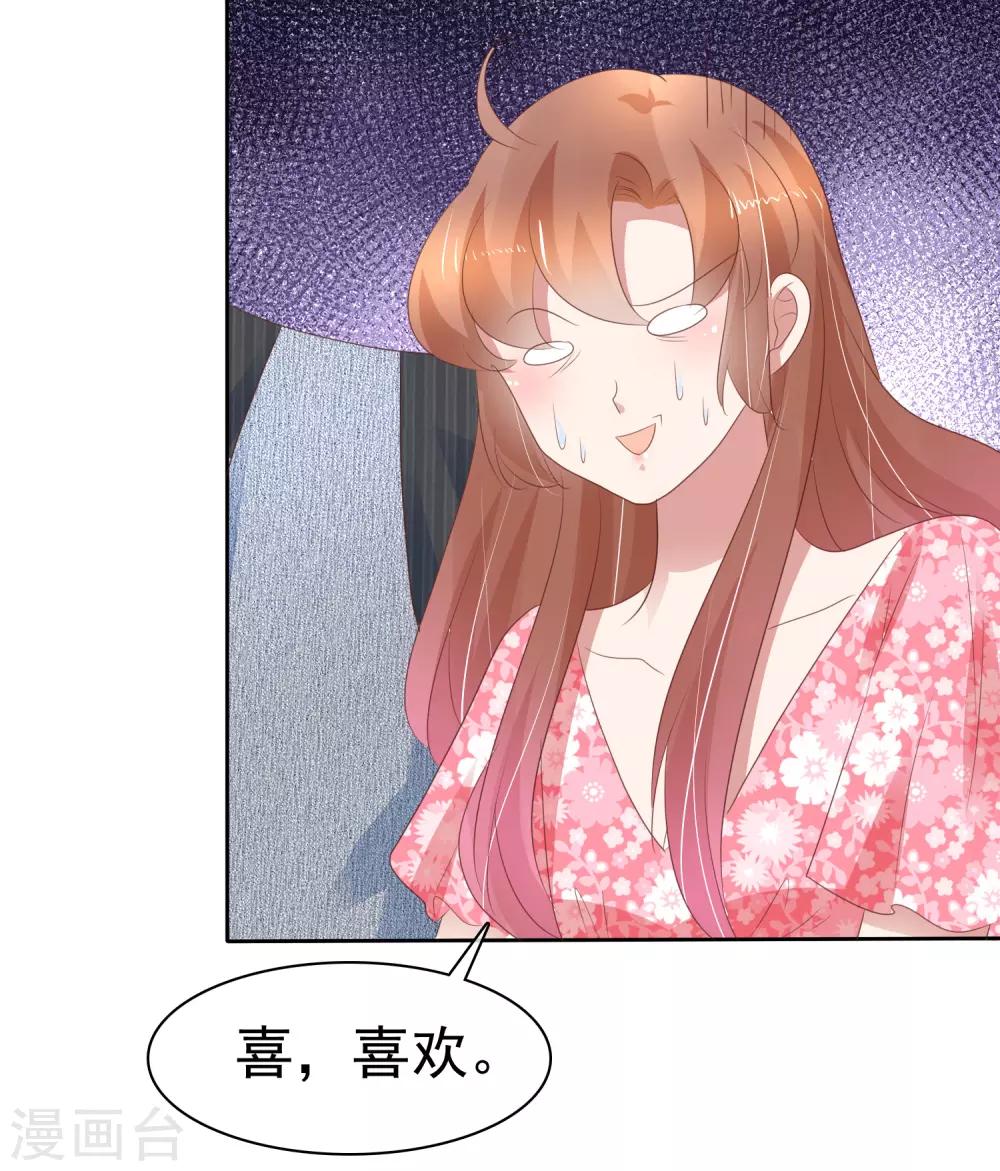 第274话-第280话