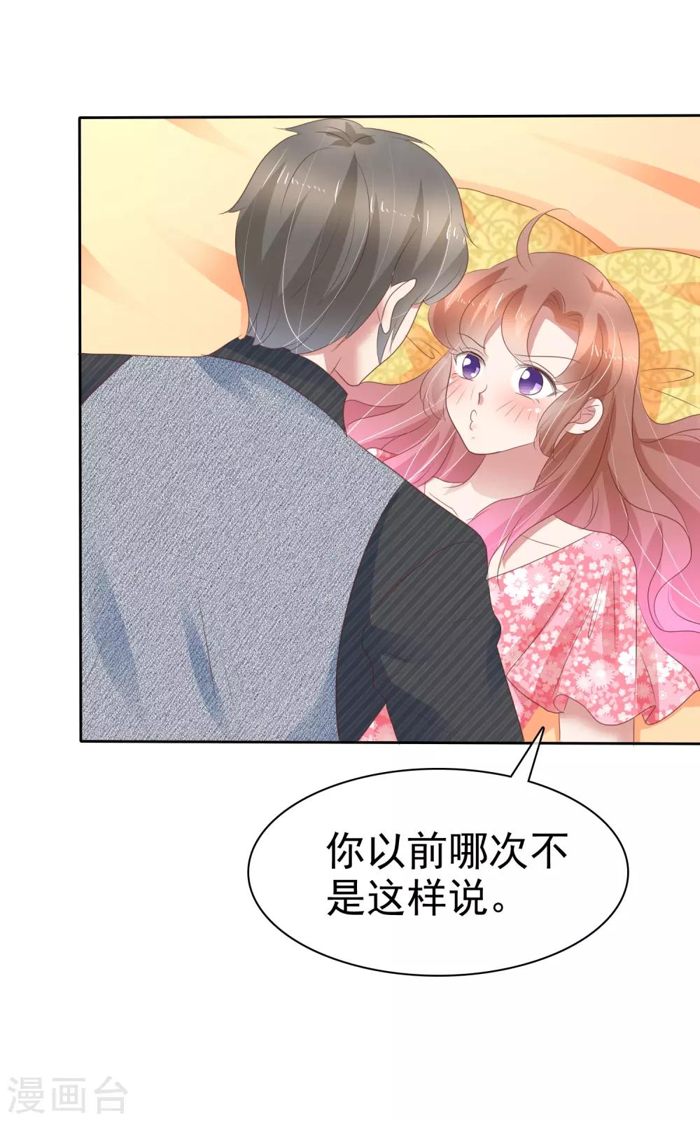 第274话-第280话