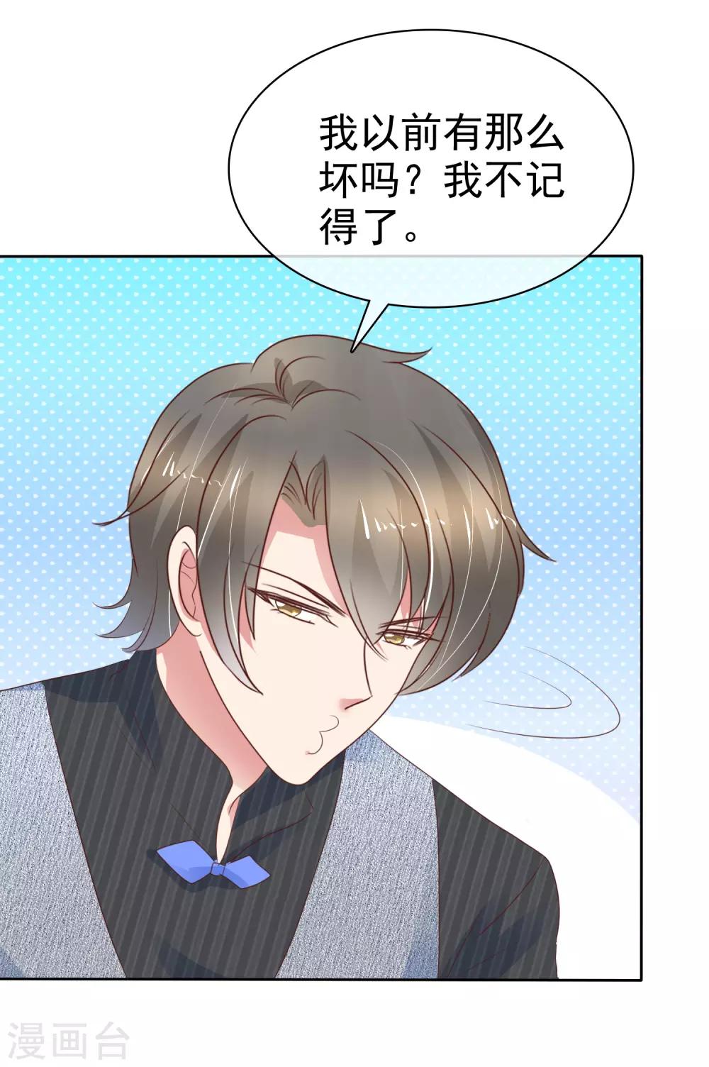 第274话-第280话