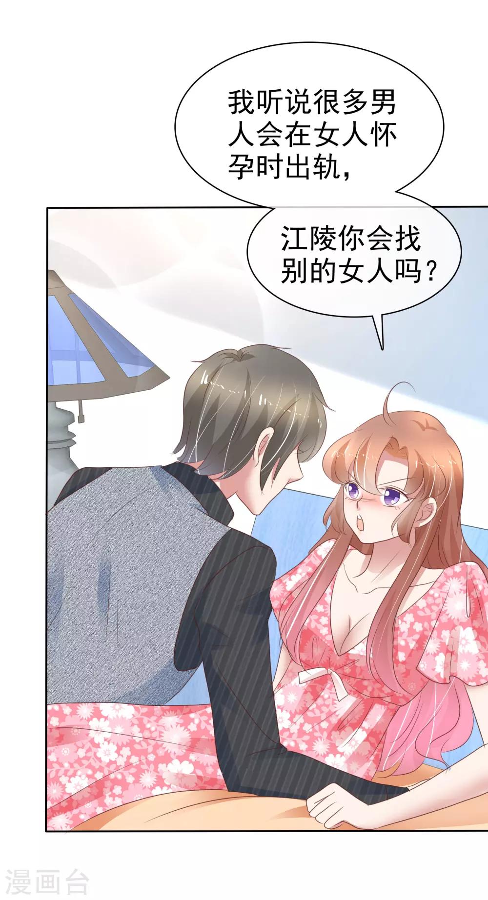 第274话-第280话