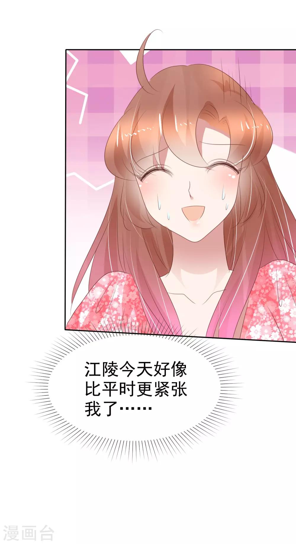 第276话-第282话