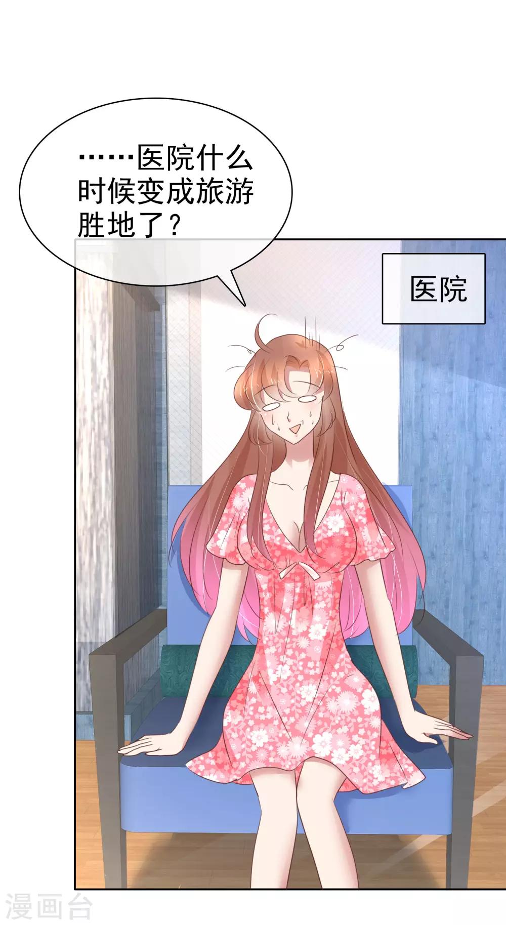 第276话-第282话