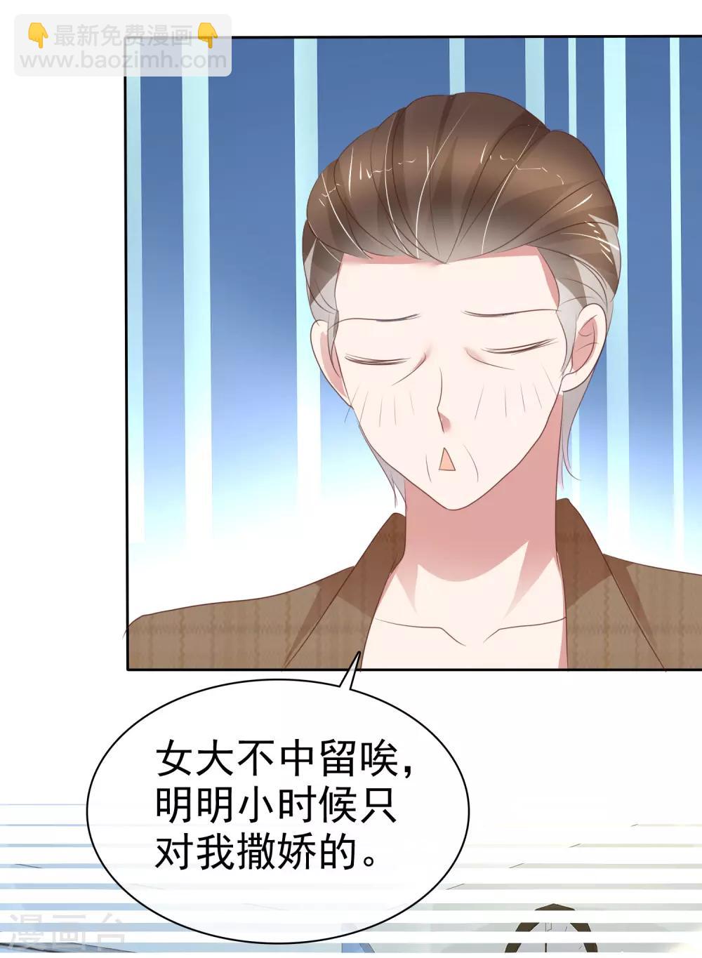 第279话-第286话