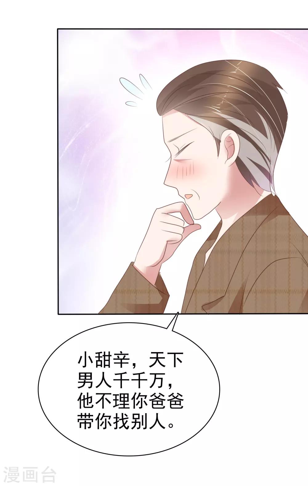 第279话-第286话