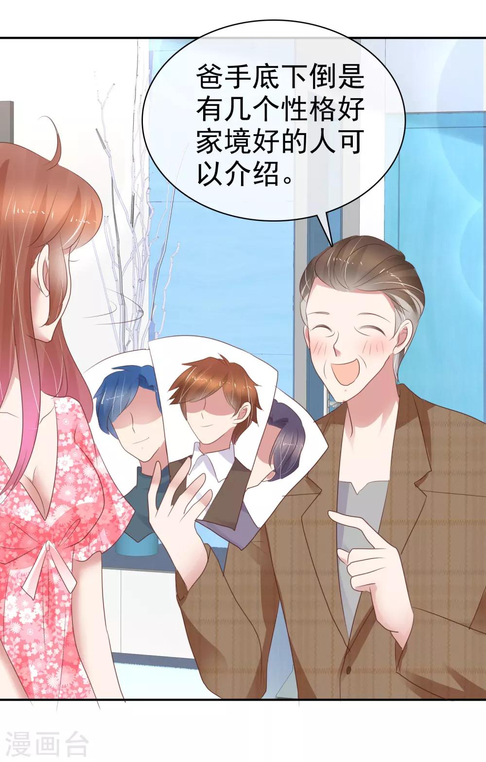 第279话-第286话