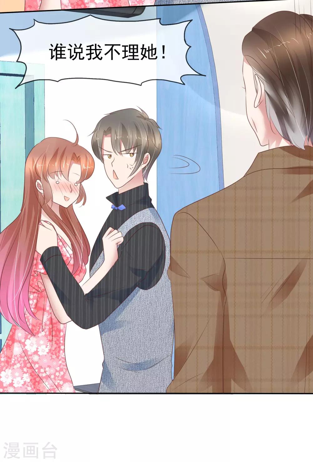 第279话-第286话