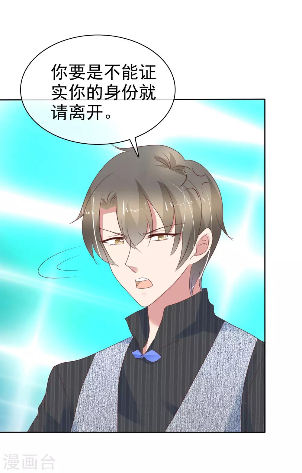 第279话-第286话