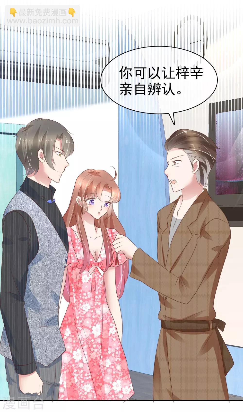 第279话-第286话