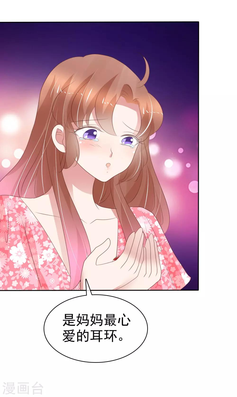 第279话-第286话