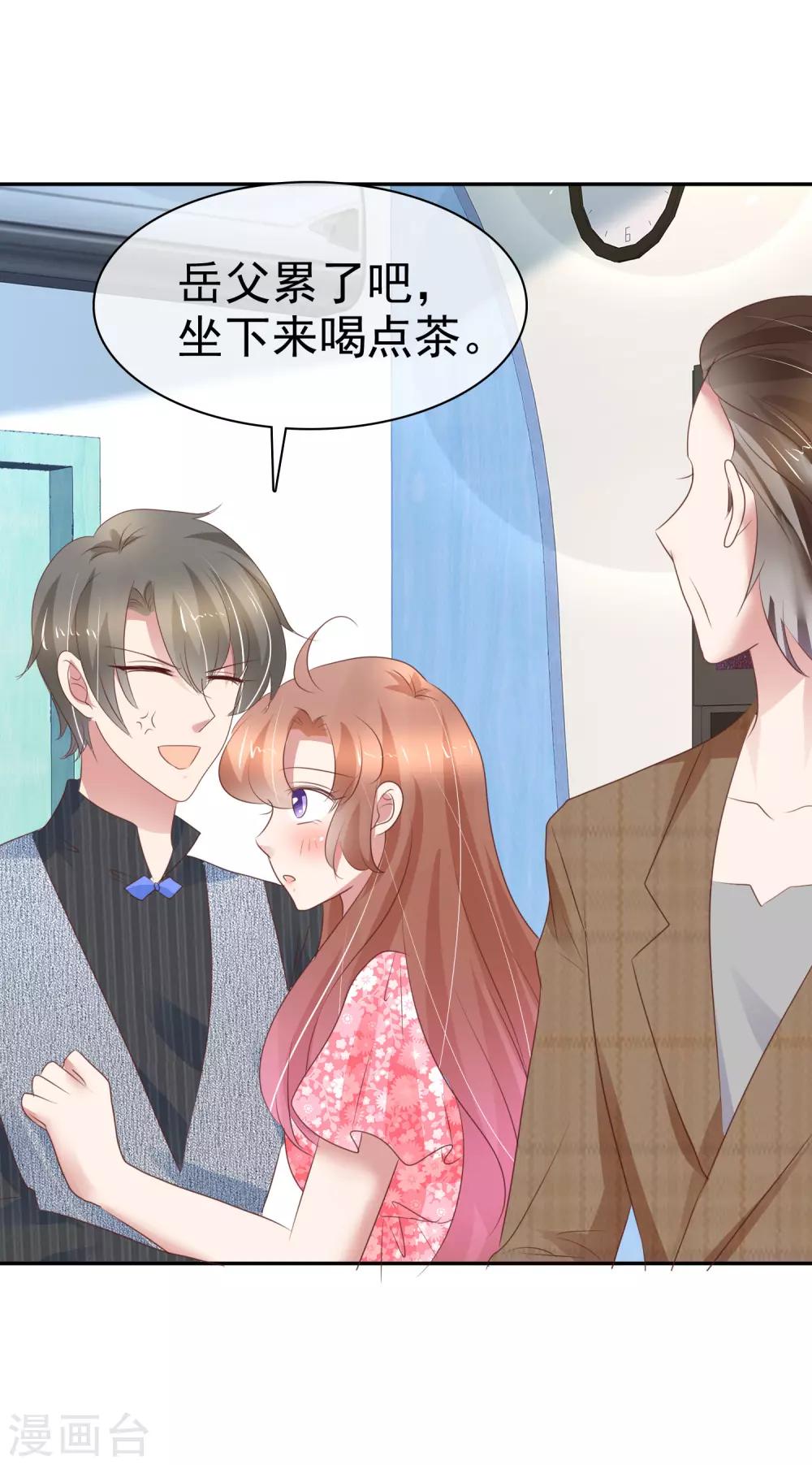 第279话-第286话