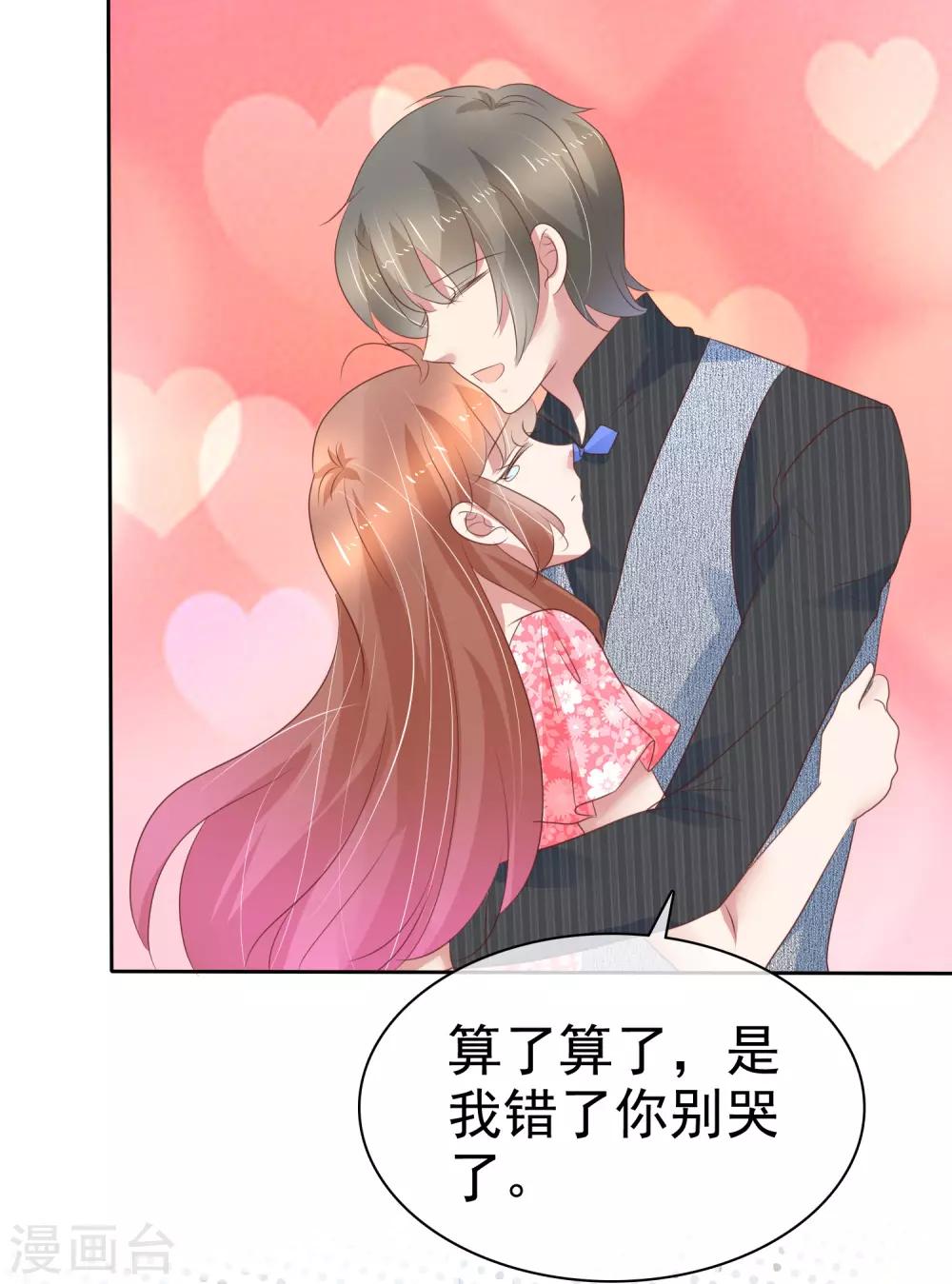 第279话-第286话