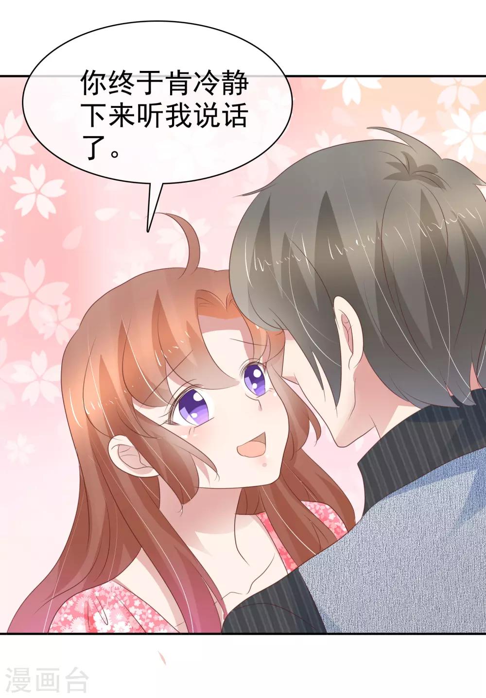 第279话-第286话