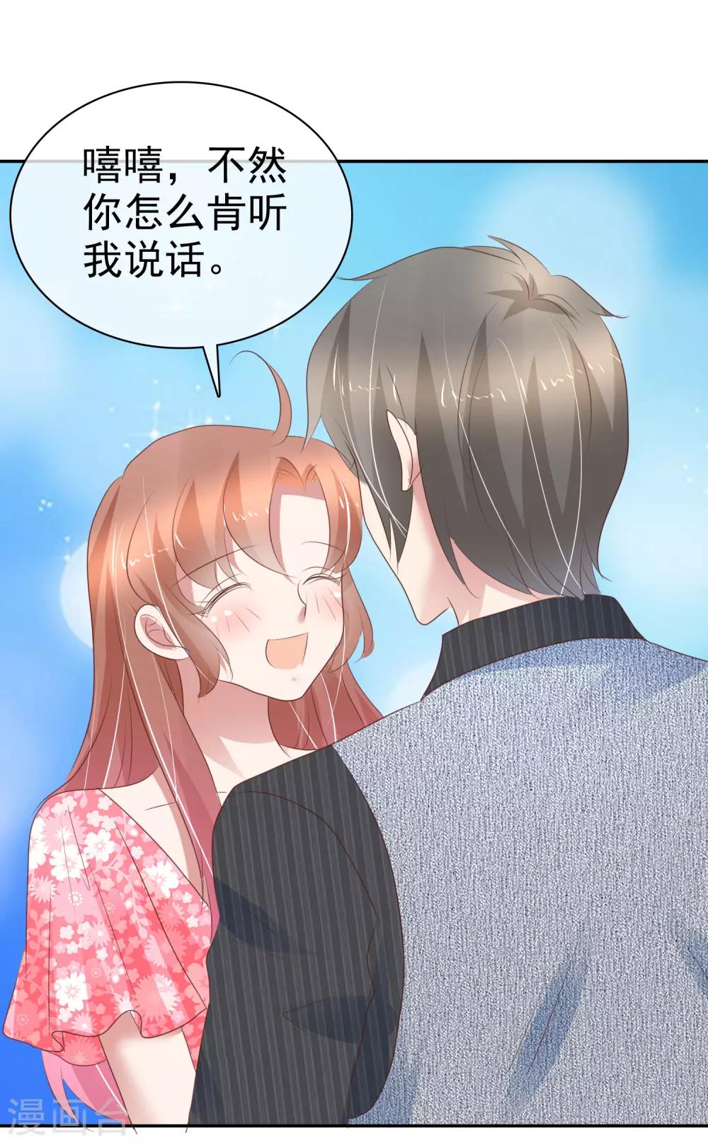 第279话-第286话