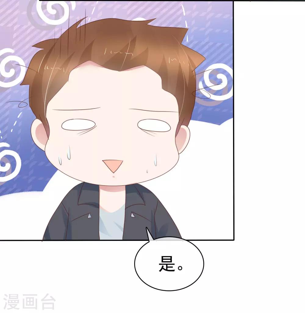 第281话-第288话