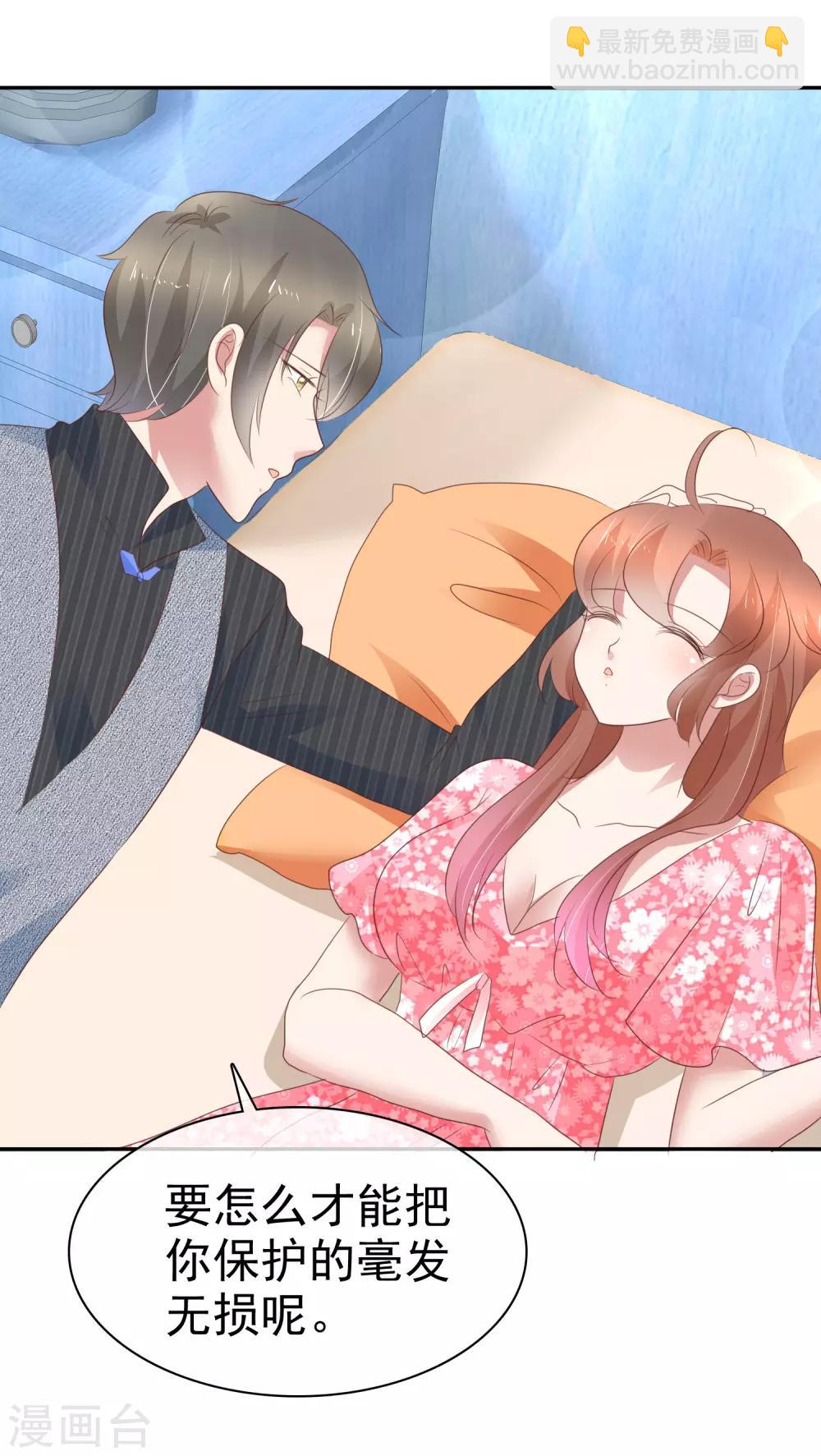 第281话-第288话