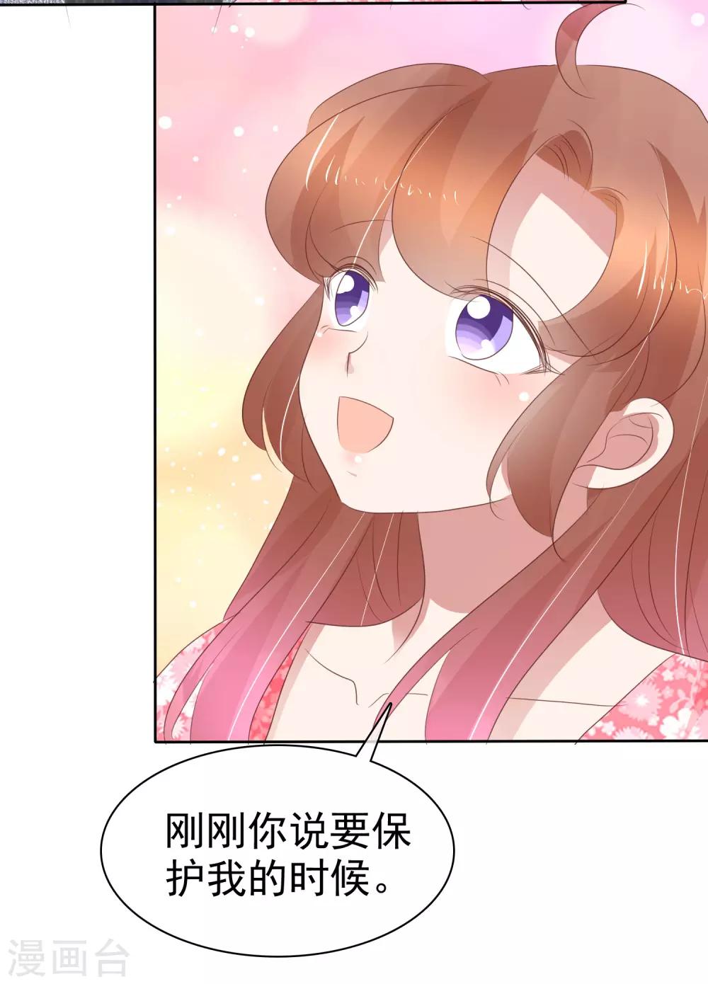 第281话-第288话
