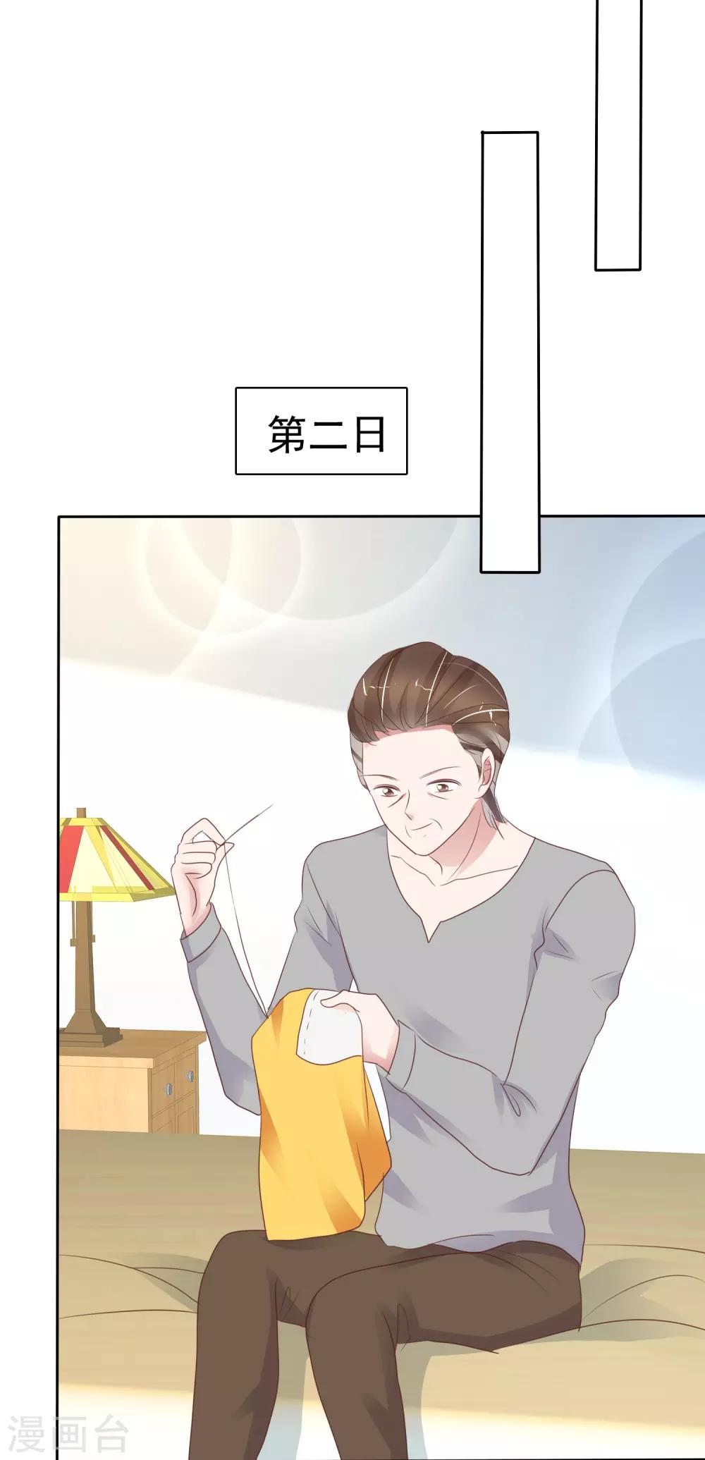 第281话-第288话