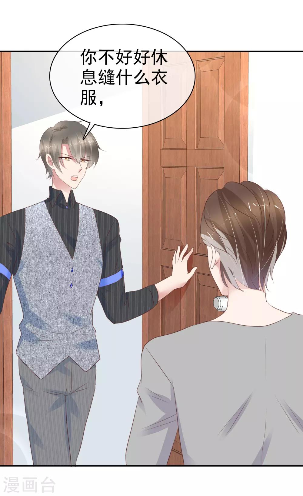 第281话-第288话