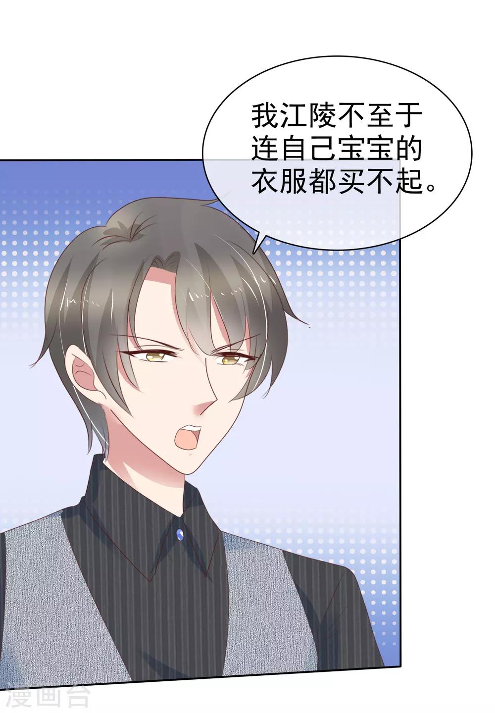 第281话-第288话