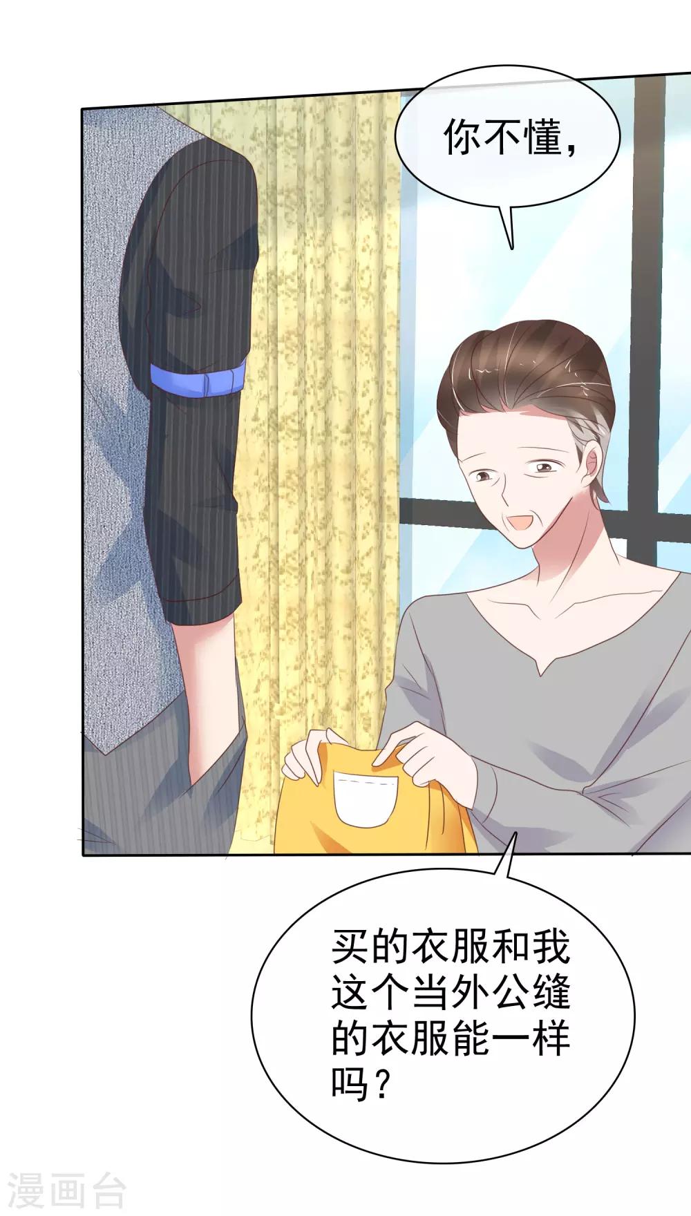 第281话-第288话