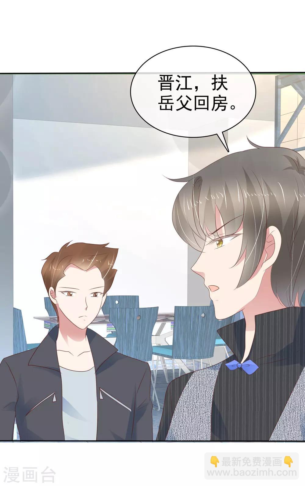 第281话-第288话