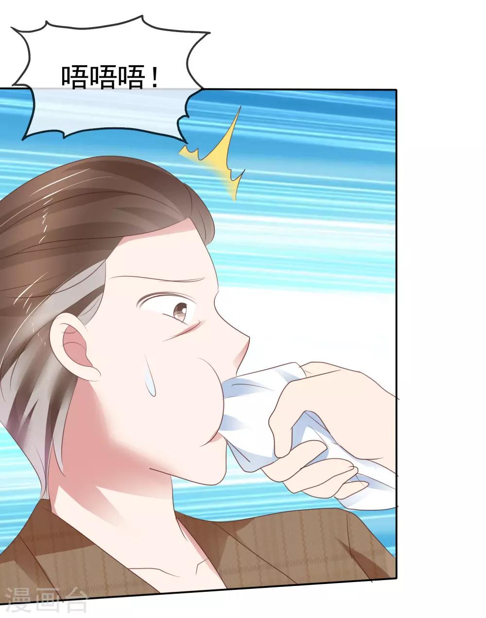 第281话-第288话