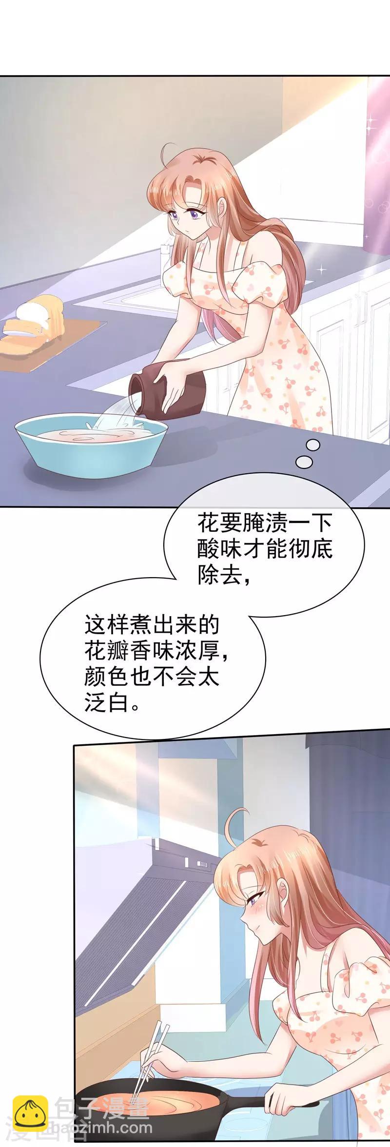 第29话-第30话