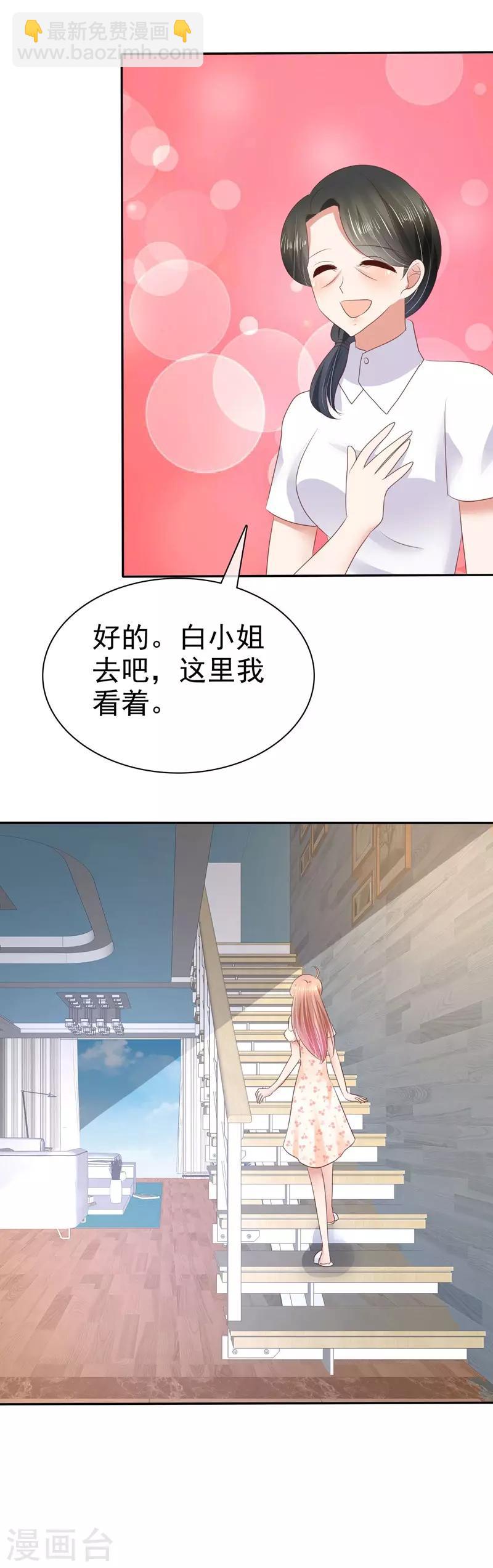 第29话-第30话