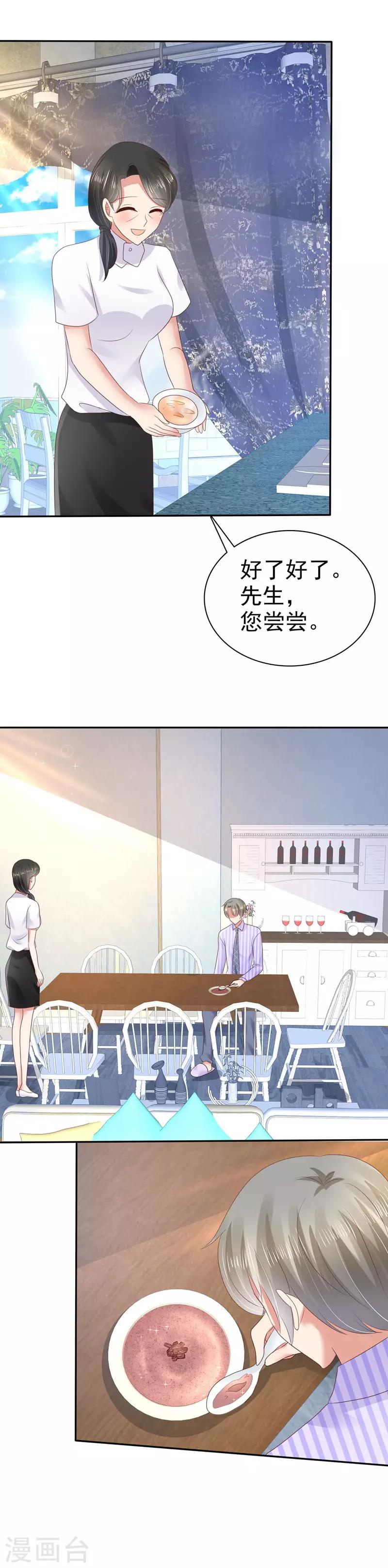 第29话-第30话