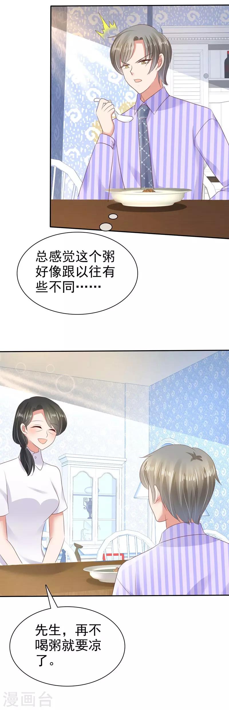 第29话-第30话