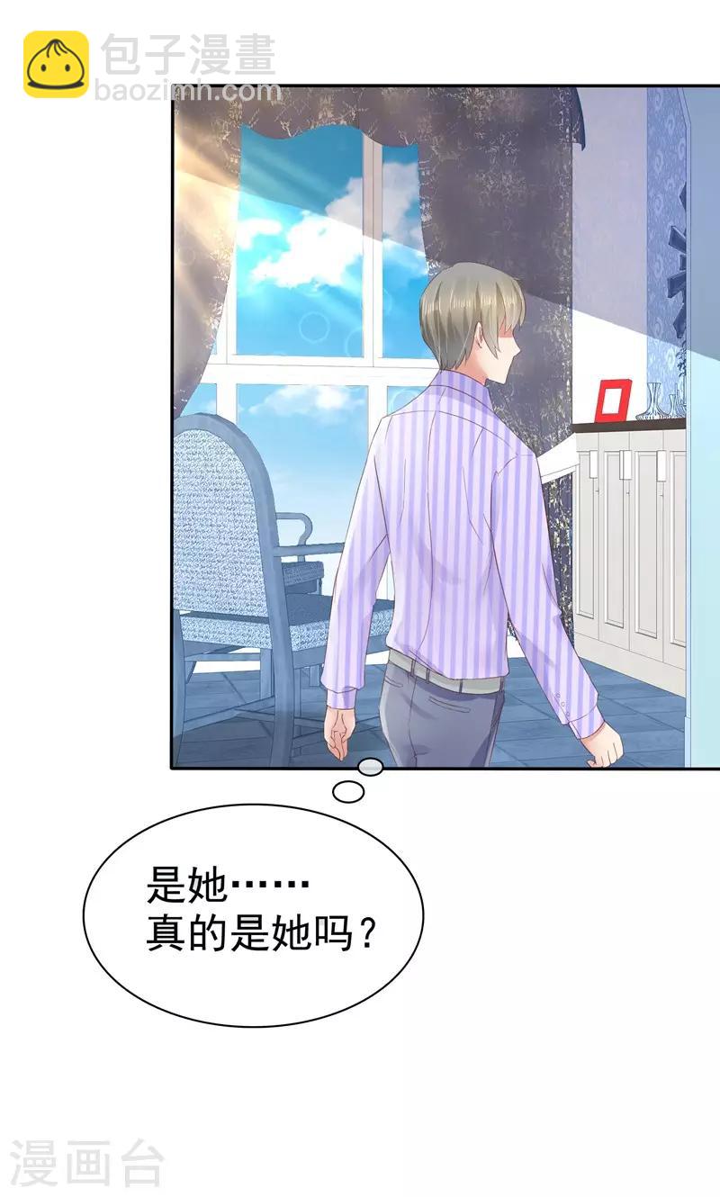 第29话-第30话