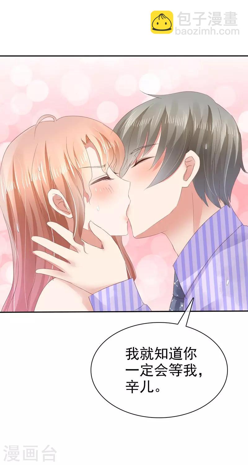 第29话-第30话