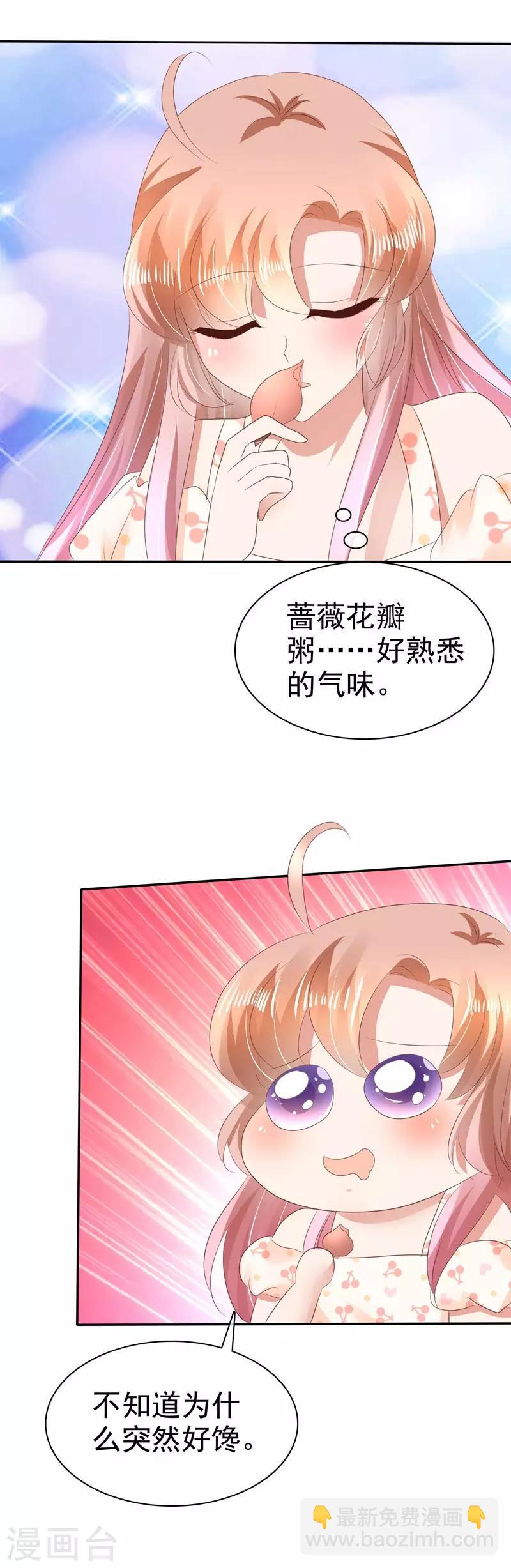 第29话-第30话