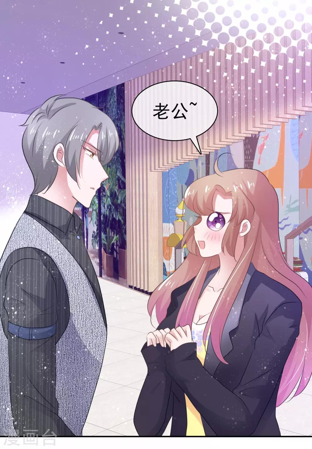 第284话-第292话
