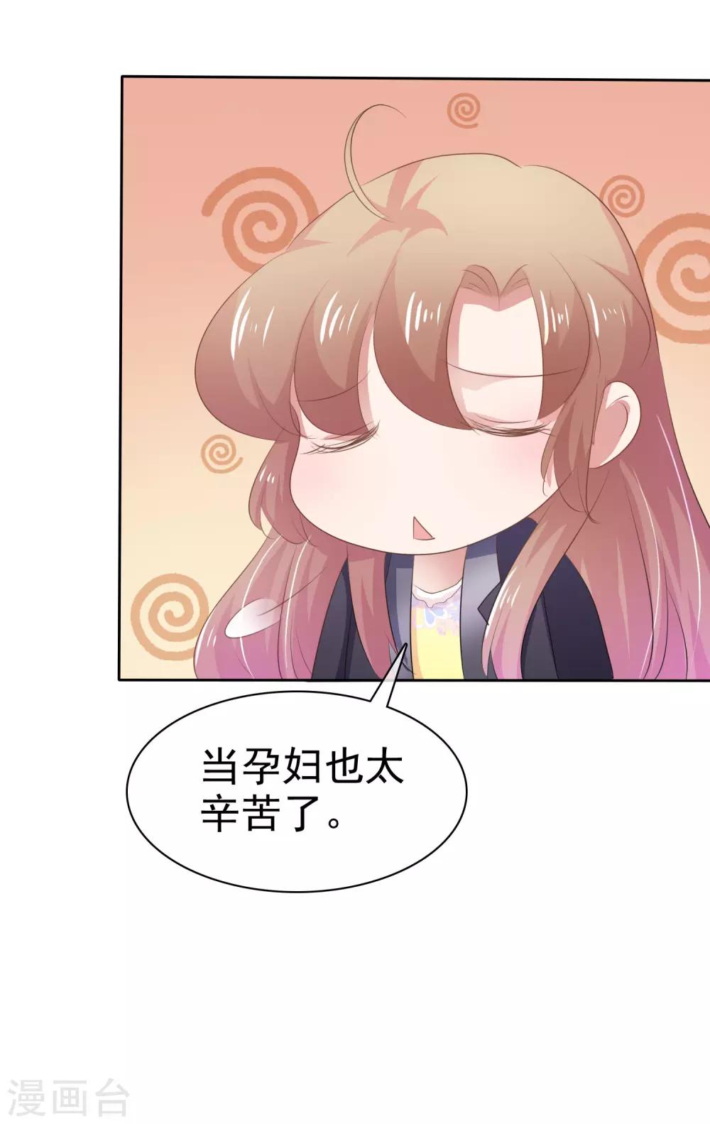 第284话-第292话