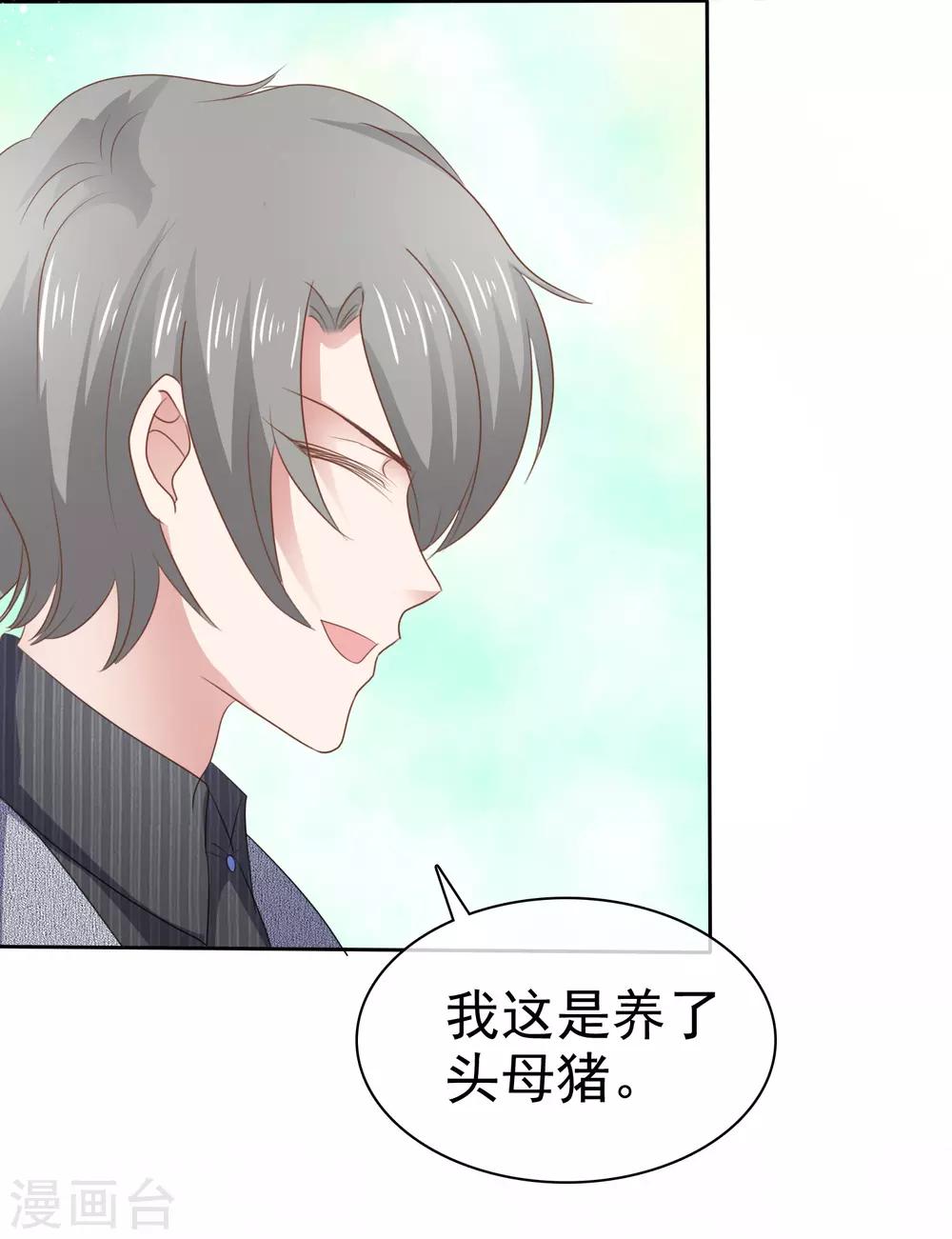 第284话-第292话