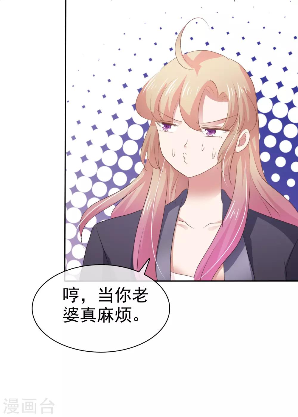 第284话-第292话