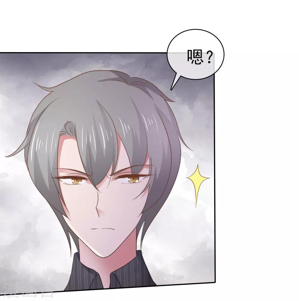 第284话-第292话