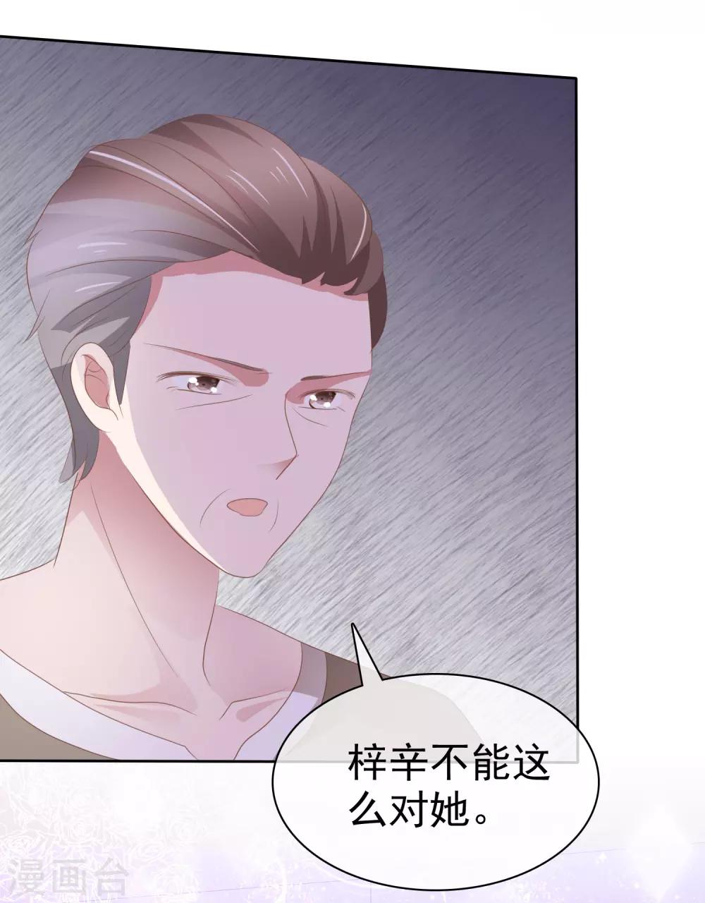 第286话-第294话