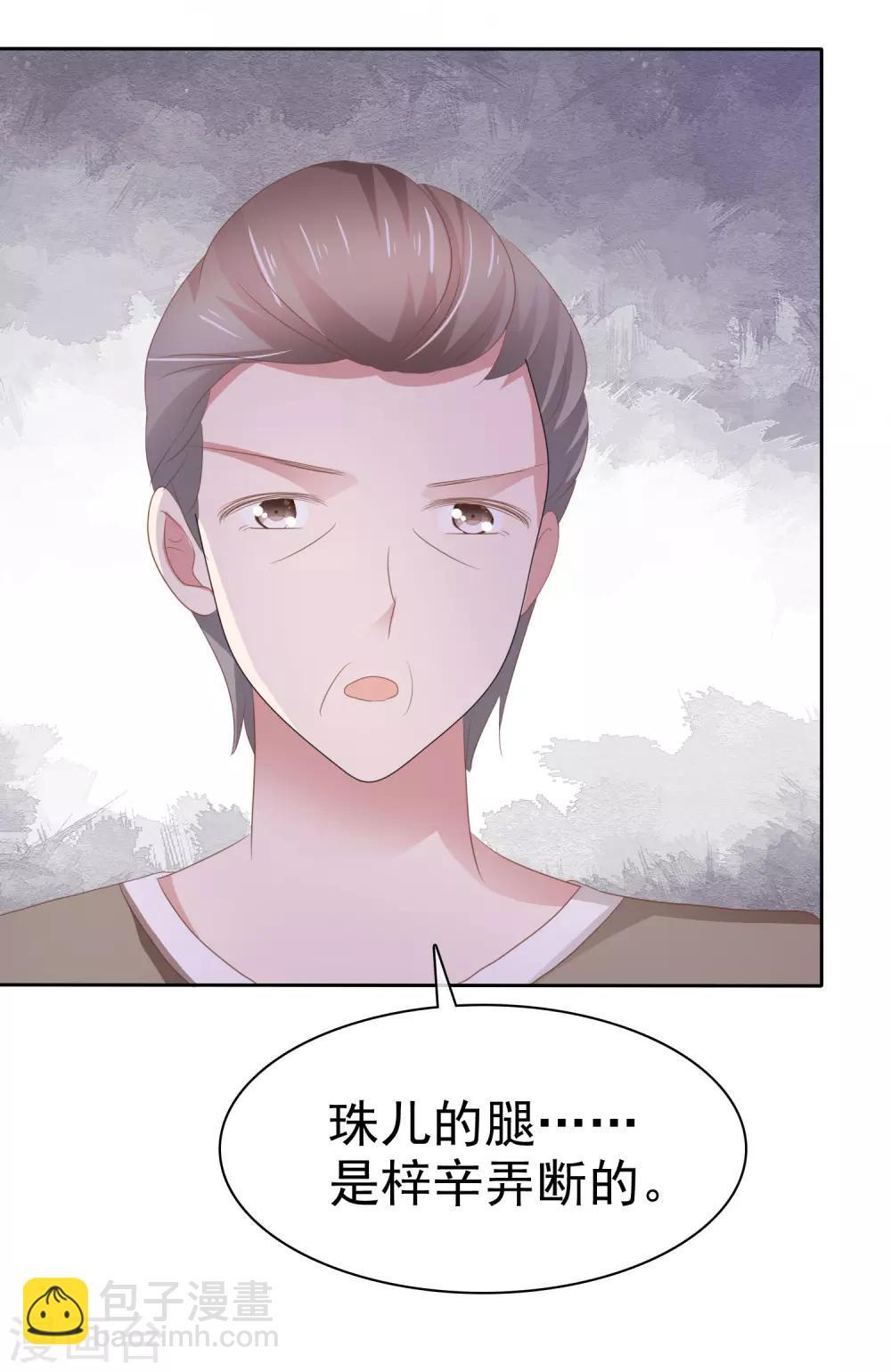 第286话-第294话