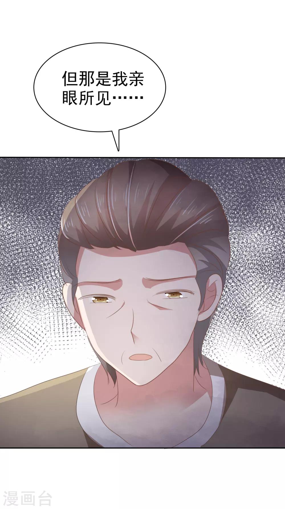 第286话-第294话