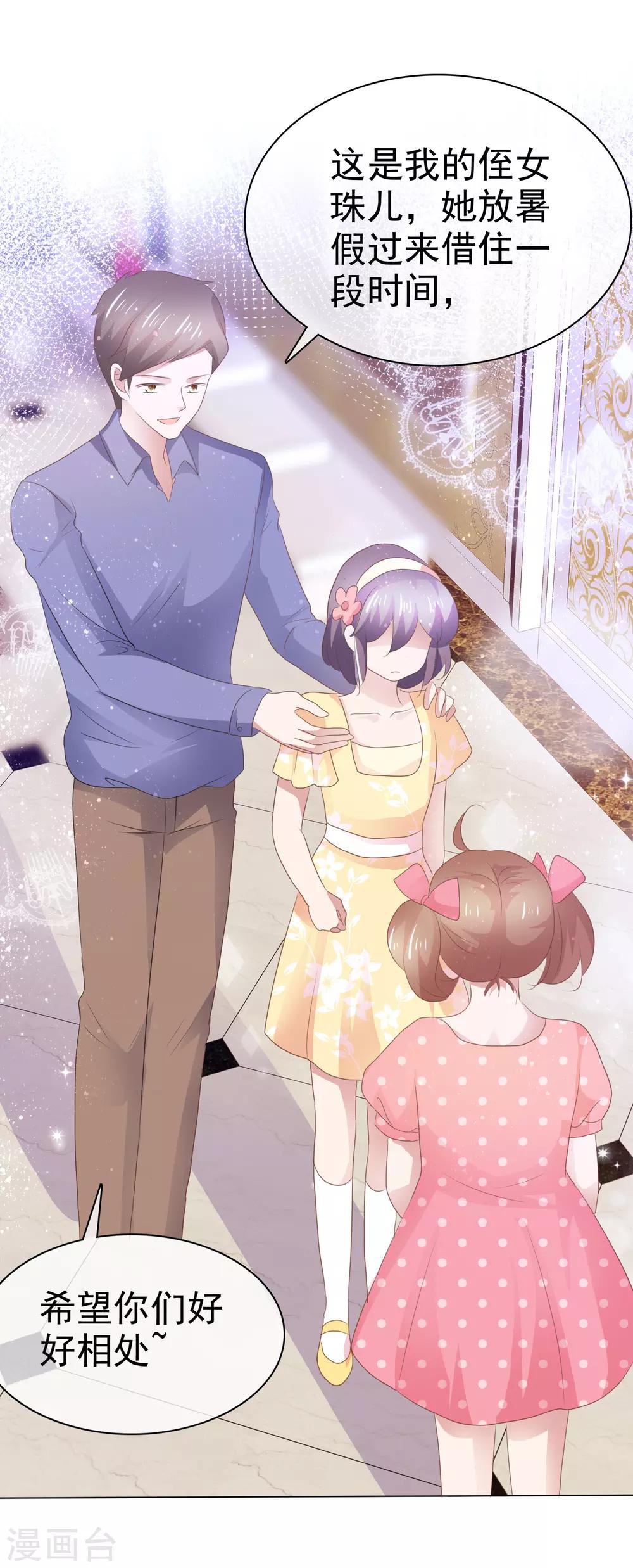 第286话-第294话