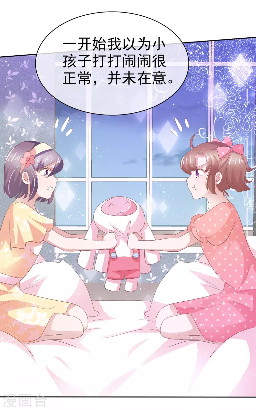第286话-第294话