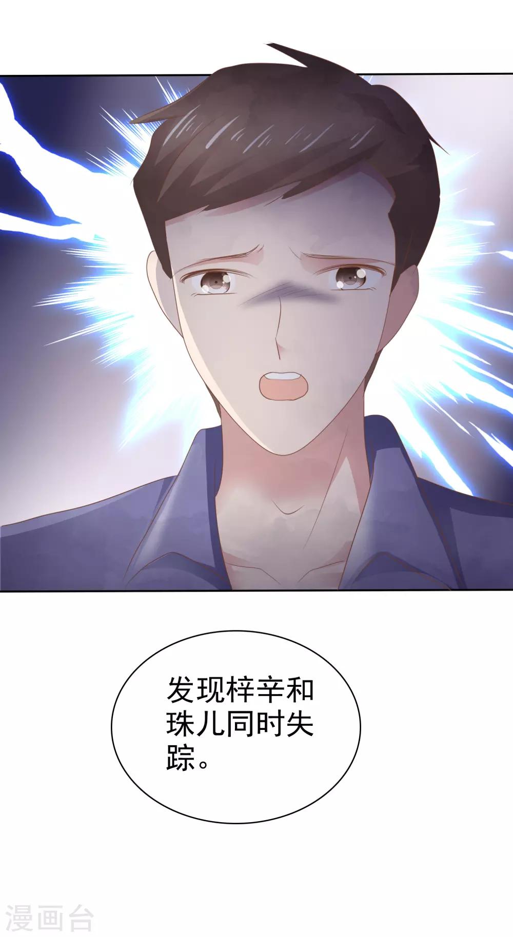 第286话-第294话