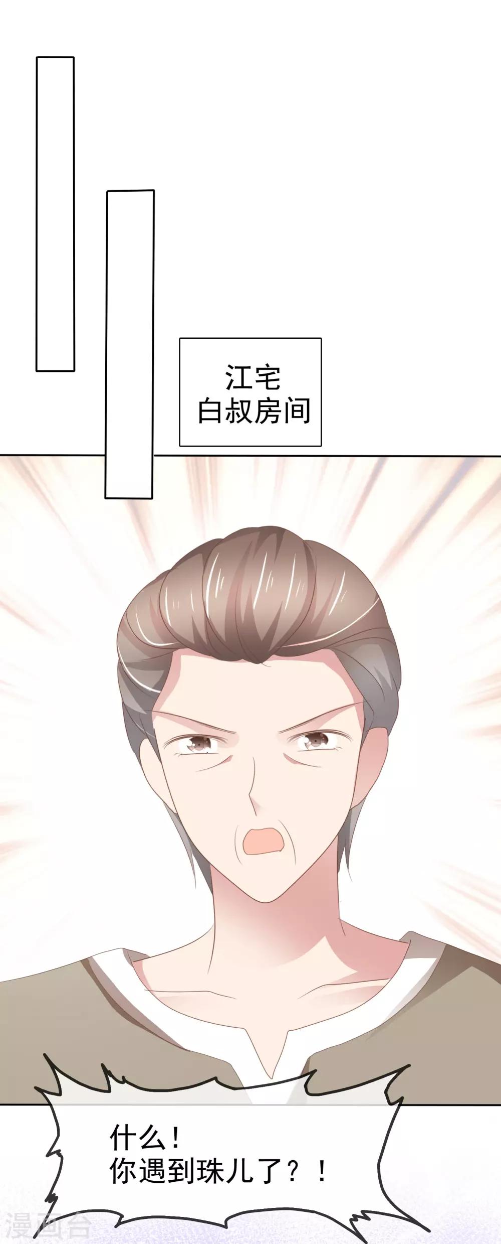 第286话-第294话