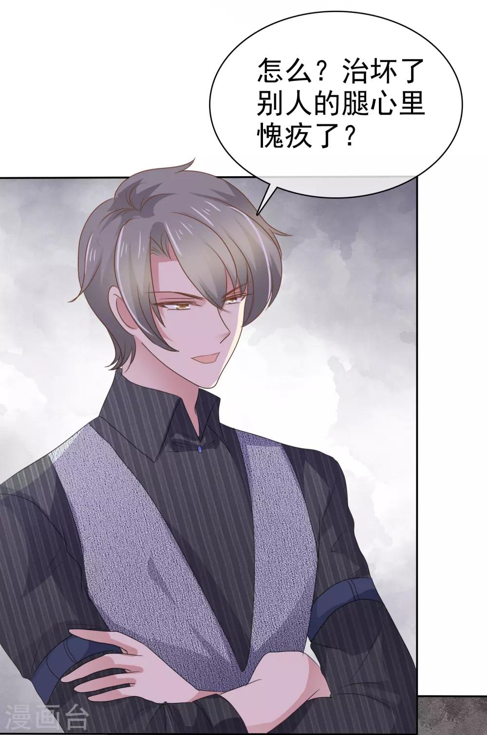 第286话-第294话