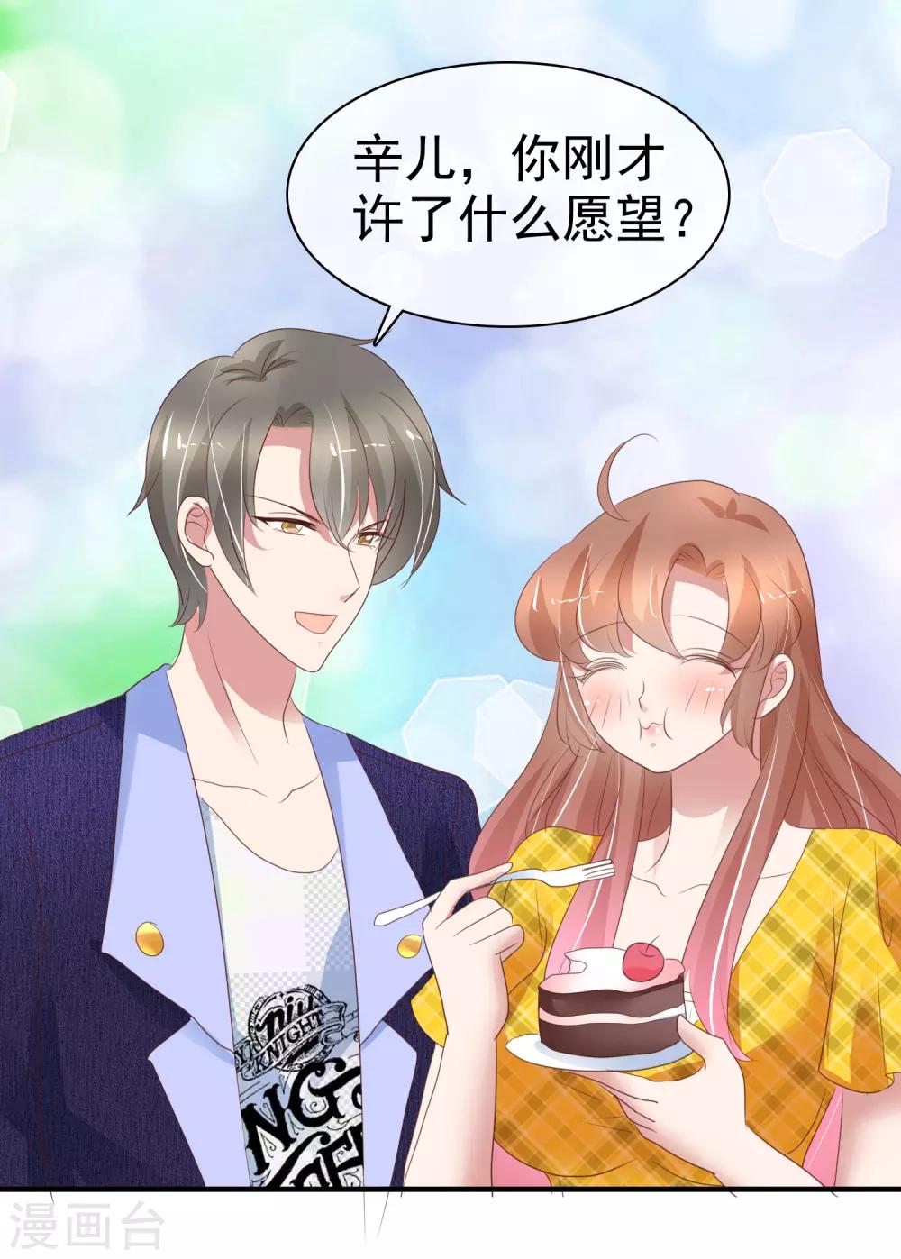 第288话-第296话