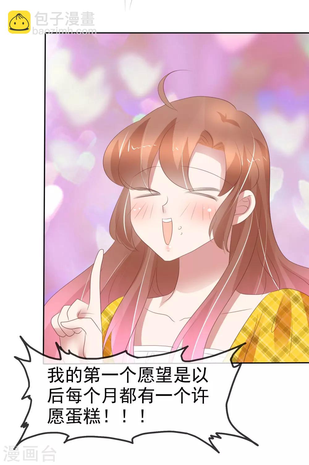 第288话-第296话