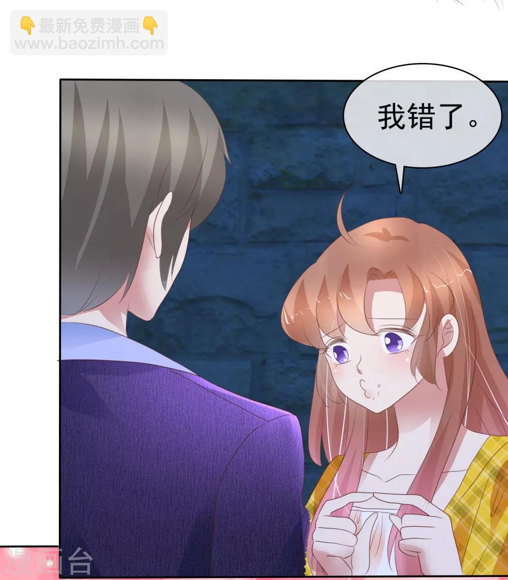 第288话-第296话